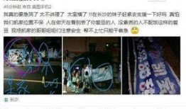 爆料粉丝的视频,独家爆料背后的精彩瞬间