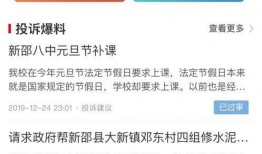 今日热点爆料全部新闻,聚焦最新新闻动态，揭秘社会热点事件